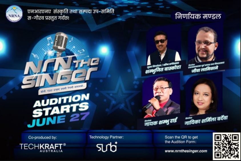 ‘एनआरएन द सिङ्गर’ प्रसारण गरिने